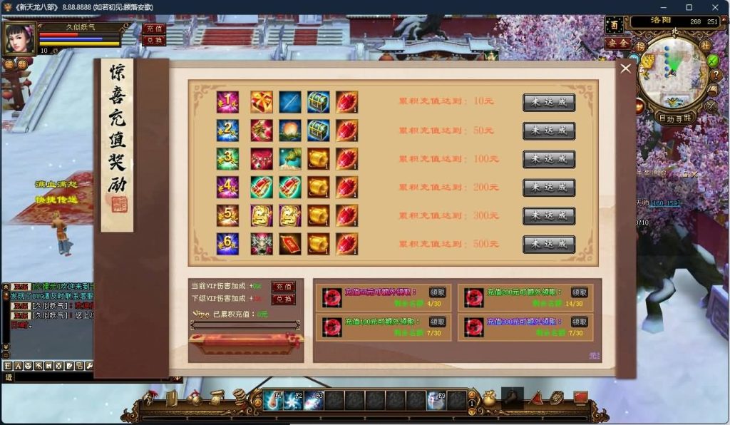 图片[32]源码下载-游戏源码下载-手机游戏源码下载-手机游戏服务端下载-服务端下载-游戏服务端下载-页游服务端下载-页游私服-端游私服-手游私服-游戏私服-网站源码下载-架设工具下载-私服下载【寻仙】[怀旧]全自动搭建服务端源码下载-游戏源码下载-手机游戏源码下载-手机游戏服务端下载-服务端下载-游戏服务端下载-页游服务端下载-页游私服-端游私服-手游私服-游戏私服-网站源码下载-架设工具下载-私服下载久似妖气源码网