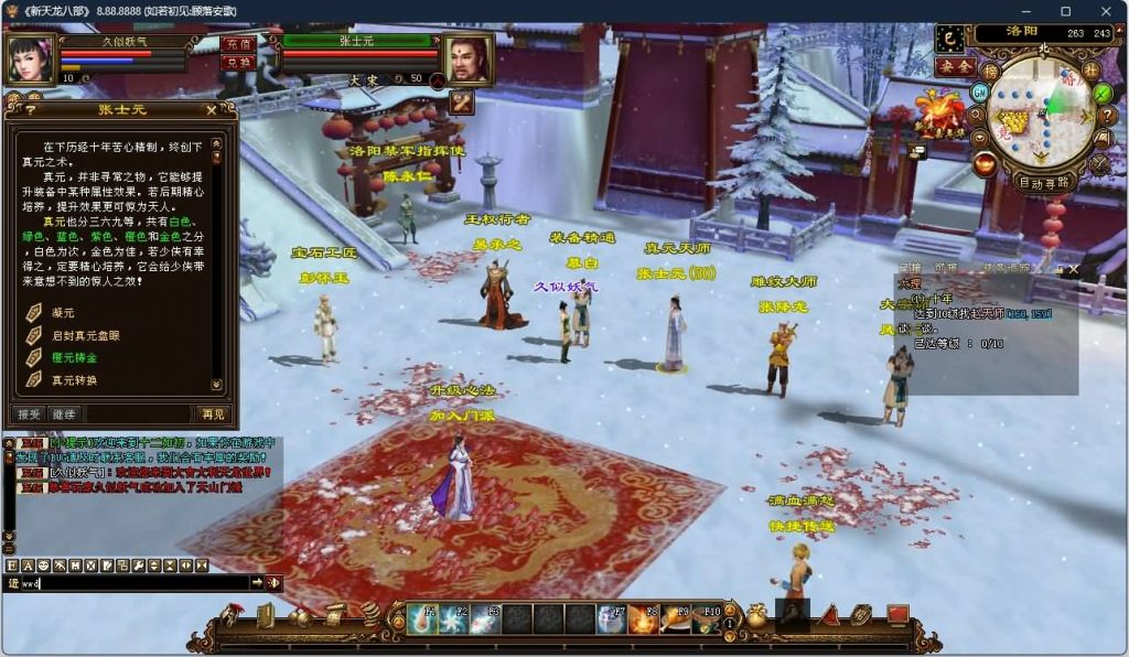 图片[18]源码下载-游戏源码下载-手机游戏源码下载-手机游戏服务端下载-服务端下载-游戏服务端下载-页游服务端下载-页游私服-端游私服-手游私服-游戏私服-网站源码下载-架设工具下载-私服下载【寻仙】[怀旧]全自动搭建服务端源码下载-游戏源码下载-手机游戏源码下载-手机游戏服务端下载-服务端下载-游戏服务端下载-页游服务端下载-页游私服-端游私服-手游私服-游戏私服-网站源码下载-架设工具下载-私服下载久似妖气源码网