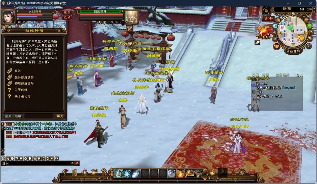 图片[14]源码下载-游戏源码下载-手机游戏源码下载-手机游戏服务端下载-服务端下载-游戏服务端下载-页游服务端下载-页游私服-端游私服-手游私服-游戏私服-网站源码下载-架设工具下载-私服下载【寻仙】[怀旧]全自动搭建服务端源码下载-游戏源码下载-手机游戏源码下载-手机游戏服务端下载-服务端下载-游戏服务端下载-页游服务端下载-页游私服-端游私服-手游私服-游戏私服-网站源码下载-架设工具下载-私服下载久似妖气源码网