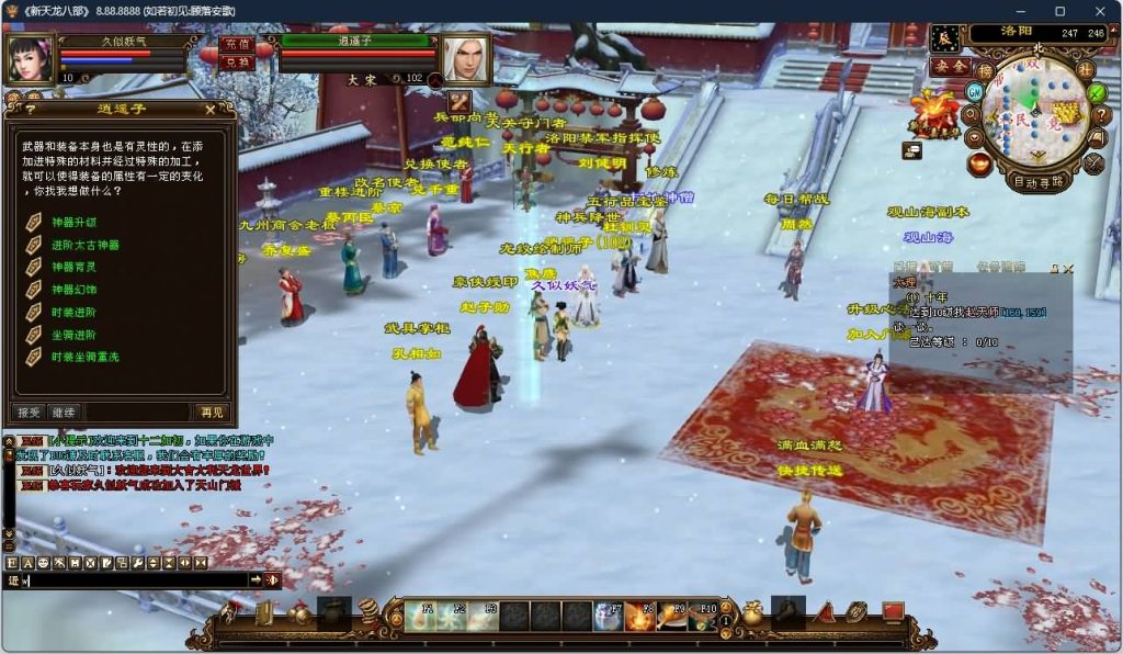 图片[12]源码下载-游戏源码下载-手机游戏源码下载-手机游戏服务端下载-服务端下载-游戏服务端下载-页游服务端下载-页游私服-端游私服-手游私服-游戏私服-网站源码下载-架设工具下载-私服下载【寻仙】[怀旧]全自动搭建服务端源码下载-游戏源码下载-手机游戏源码下载-手机游戏服务端下载-服务端下载-游戏服务端下载-页游服务端下载-页游私服-端游私服-手游私服-游戏私服-网站源码下载-架设工具下载-私服下载久似妖气源码网