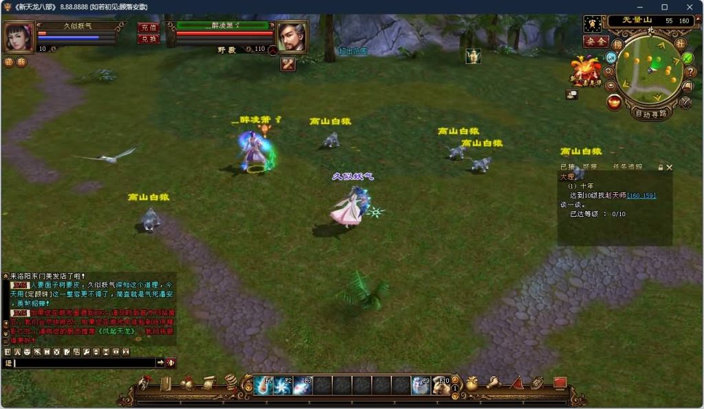 图片[51]源码下载-游戏源码下载-手机游戏源码下载-手机游戏服务端下载-服务端下载-游戏服务端下载-页游服务端下载-页游私服-端游私服-手游私服-游戏私服-网站源码下载-架设工具下载-私服下载【寻仙】[怀旧]全自动搭建服务端源码下载-游戏源码下载-手机游戏源码下载-手机游戏服务端下载-服务端下载-游戏服务端下载-页游服务端下载-页游私服-端游私服-手游私服-游戏私服-网站源码下载-架设工具下载-私服下载久似妖气源码网