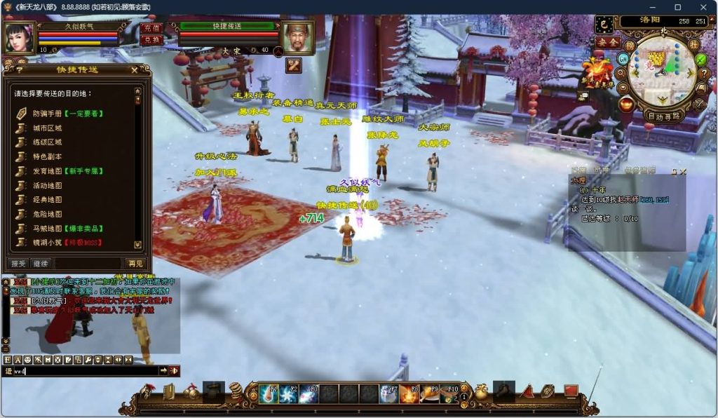 图片[21]源码下载-游戏源码下载-手机游戏源码下载-手机游戏服务端下载-服务端下载-游戏服务端下载-页游服务端下载-页游私服-端游私服-手游私服-游戏私服-网站源码下载-架设工具下载-私服下载【寻仙】[怀旧]全自动搭建服务端源码下载-游戏源码下载-手机游戏源码下载-手机游戏服务端下载-服务端下载-游戏服务端下载-页游服务端下载-页游私服-端游私服-手游私服-游戏私服-网站源码下载-架设工具下载-私服下载久似妖气源码网