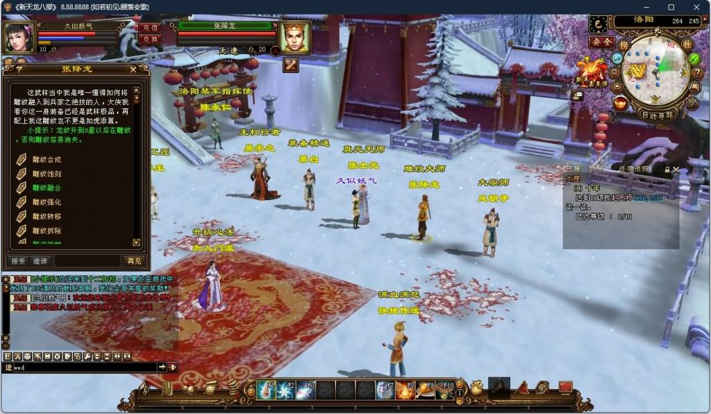 图片[19]源码下载-游戏源码下载-手机游戏源码下载-手机游戏服务端下载-服务端下载-游戏服务端下载-页游服务端下载-页游私服-端游私服-手游私服-游戏私服-网站源码下载-架设工具下载-私服下载【寻仙】[怀旧]全自动搭建服务端源码下载-游戏源码下载-手机游戏源码下载-手机游戏服务端下载-服务端下载-游戏服务端下载-页游服务端下载-页游私服-端游私服-手游私服-游戏私服-网站源码下载-架设工具下载-私服下载久似妖气源码网