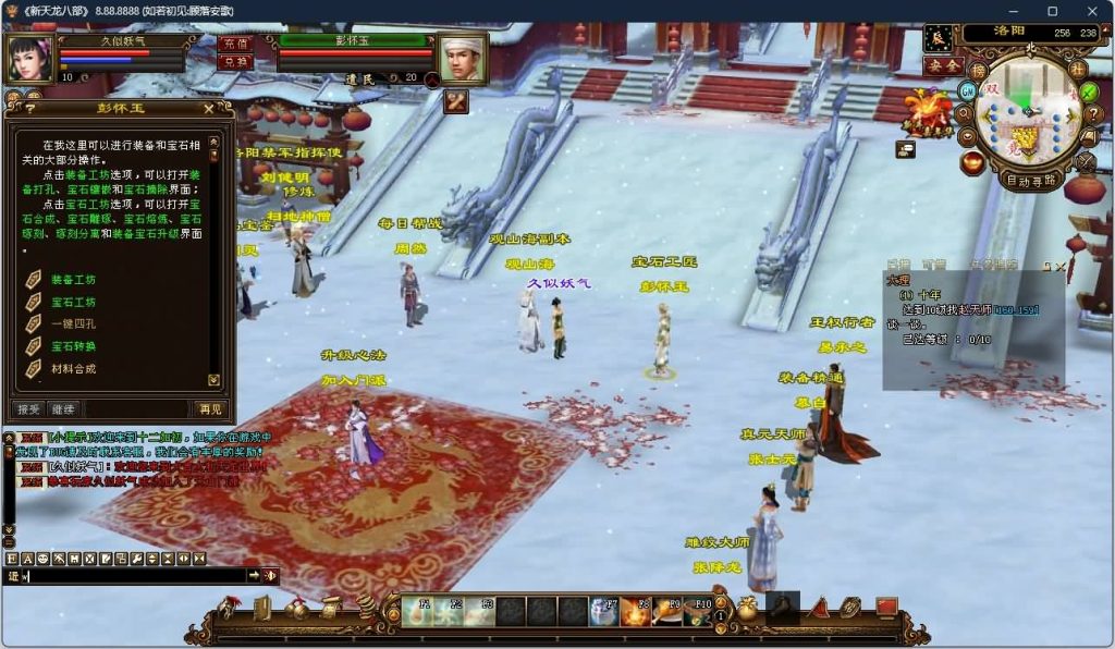 图片[16]源码下载-游戏源码下载-手机游戏源码下载-手机游戏服务端下载-服务端下载-游戏服务端下载-页游服务端下载-页游私服-端游私服-手游私服-游戏私服-网站源码下载-架设工具下载-私服下载【寻仙】[怀旧]全自动搭建服务端源码下载-游戏源码下载-手机游戏源码下载-手机游戏服务端下载-服务端下载-游戏服务端下载-页游服务端下载-页游私服-端游私服-手游私服-游戏私服-网站源码下载-架设工具下载-私服下载久似妖气源码网