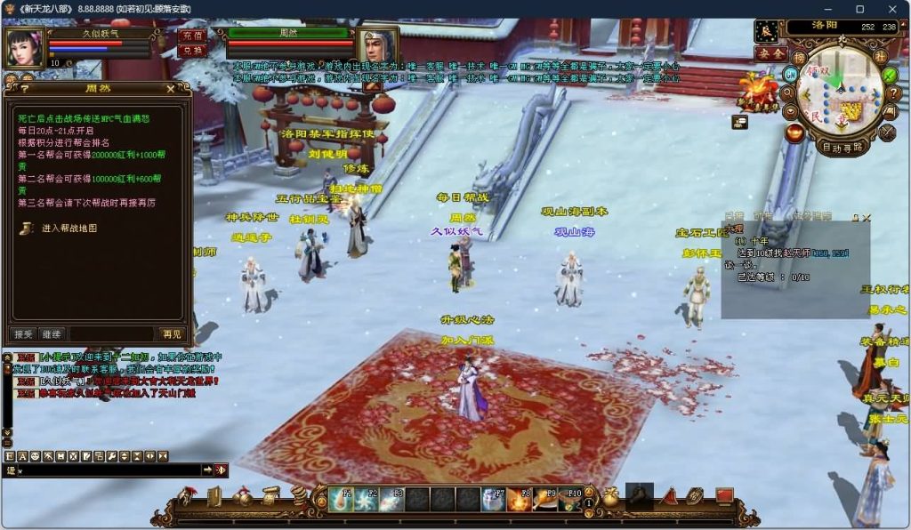 图片[15]源码下载-游戏源码下载-手机游戏源码下载-手机游戏服务端下载-服务端下载-游戏服务端下载-页游服务端下载-页游私服-端游私服-手游私服-游戏私服-网站源码下载-架设工具下载-私服下载【寻仙】[怀旧]全自动搭建服务端源码下载-游戏源码下载-手机游戏源码下载-手机游戏服务端下载-服务端下载-游戏服务端下载-页游服务端下载-页游私服-端游私服-手游私服-游戏私服-网站源码下载-架设工具下载-私服下载久似妖气源码网