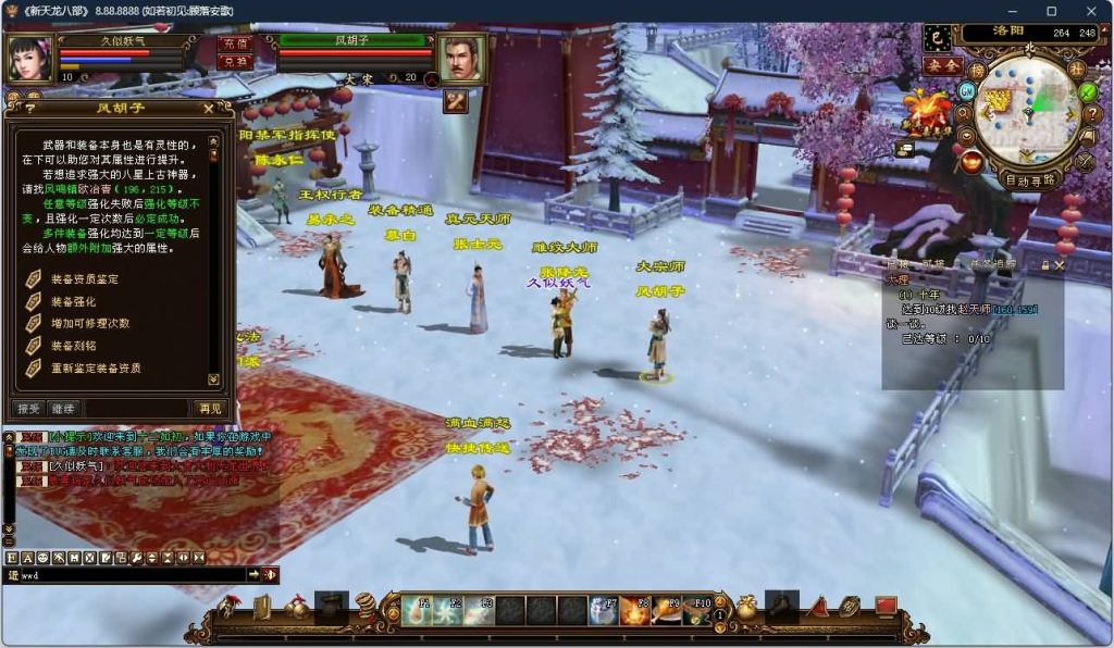 图片[20]源码下载-游戏源码下载-手机游戏源码下载-手机游戏服务端下载-服务端下载-游戏服务端下载-页游服务端下载-页游私服-端游私服-手游私服-游戏私服-网站源码下载-架设工具下载-私服下载【寻仙】[怀旧]全自动搭建服务端源码下载-游戏源码下载-手机游戏源码下载-手机游戏服务端下载-服务端下载-游戏服务端下载-页游服务端下载-页游私服-端游私服-手游私服-游戏私服-网站源码下载-架设工具下载-私服下载久似妖气源码网