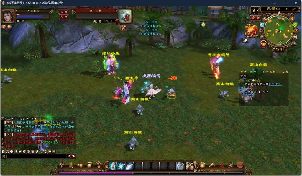 图片[52]源码下载-游戏源码下载-手机游戏源码下载-手机游戏服务端下载-服务端下载-游戏服务端下载-页游服务端下载-页游私服-端游私服-手游私服-游戏私服-网站源码下载-架设工具下载-私服下载【寻仙】[怀旧]全自动搭建服务端源码下载-游戏源码下载-手机游戏源码下载-手机游戏服务端下载-服务端下载-游戏服务端下载-页游服务端下载-页游私服-端游私服-手游私服-游戏私服-网站源码下载-架设工具下载-私服下载久似妖气源码网