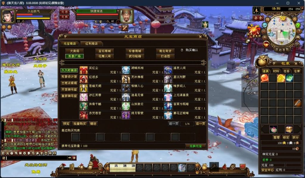 图片[26]源码下载-游戏源码下载-手机游戏源码下载-手机游戏服务端下载-服务端下载-游戏服务端下载-页游服务端下载-页游私服-端游私服-手游私服-游戏私服-网站源码下载-架设工具下载-私服下载【寻仙】[怀旧]全自动搭建服务端源码下载-游戏源码下载-手机游戏源码下载-手机游戏服务端下载-服务端下载-游戏服务端下载-页游服务端下载-页游私服-端游私服-手游私服-游戏私服-网站源码下载-架设工具下载-私服下载久似妖气源码网