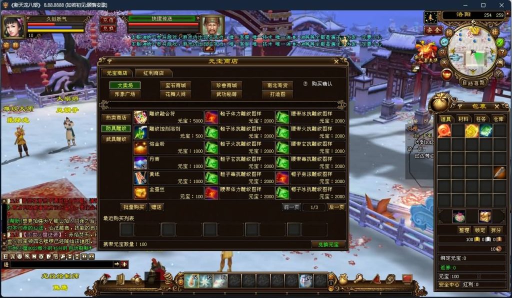 图片[24]源码下载-游戏源码下载-手机游戏源码下载-手机游戏服务端下载-服务端下载-游戏服务端下载-页游服务端下载-页游私服-端游私服-手游私服-游戏私服-网站源码下载-架设工具下载-私服下载【寻仙】[怀旧]全自动搭建服务端源码下载-游戏源码下载-手机游戏源码下载-手机游戏服务端下载-服务端下载-游戏服务端下载-页游服务端下载-页游私服-端游私服-手游私服-游戏私服-网站源码下载-架设工具下载-私服下载久似妖气源码网