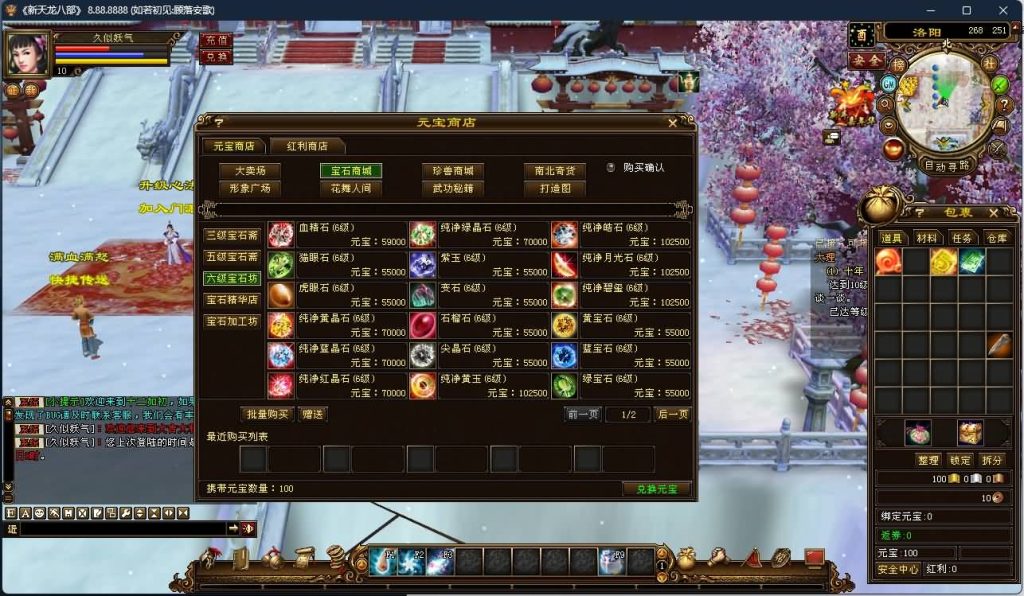 图片[33]源码下载-游戏源码下载-手机游戏源码下载-手机游戏服务端下载-服务端下载-游戏服务端下载-页游服务端下载-页游私服-端游私服-手游私服-游戏私服-网站源码下载-架设工具下载-私服下载【寻仙】[怀旧]全自动搭建服务端源码下载-游戏源码下载-手机游戏源码下载-手机游戏服务端下载-服务端下载-游戏服务端下载-页游服务端下载-页游私服-端游私服-手游私服-游戏私服-网站源码下载-架设工具下载-私服下载久似妖气源码网