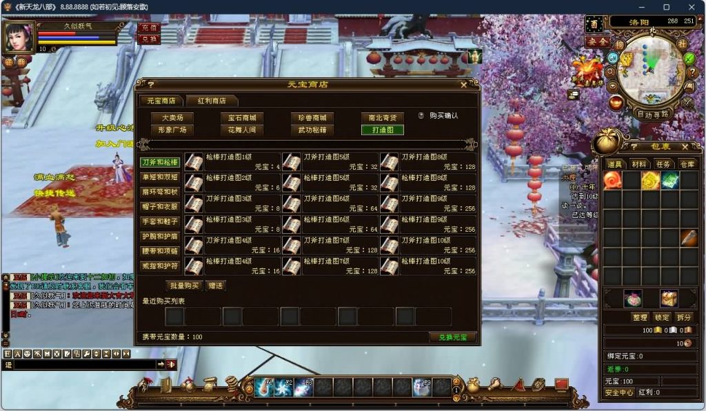 图片[44]源码下载-游戏源码下载-手机游戏源码下载-手机游戏服务端下载-服务端下载-游戏服务端下载-页游服务端下载-页游私服-端游私服-手游私服-游戏私服-网站源码下载-架设工具下载-私服下载【寻仙】[怀旧]全自动搭建服务端源码下载-游戏源码下载-手机游戏源码下载-手机游戏服务端下载-服务端下载-游戏服务端下载-页游服务端下载-页游私服-端游私服-手游私服-游戏私服-网站源码下载-架设工具下载-私服下载久似妖气源码网