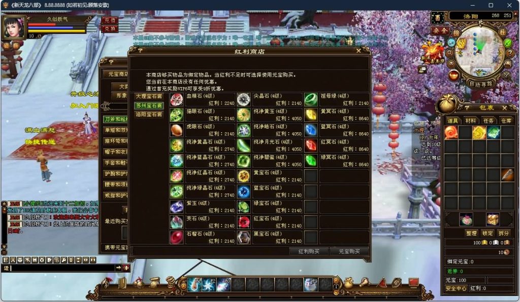 图片[46]源码下载-游戏源码下载-手机游戏源码下载-手机游戏服务端下载-服务端下载-游戏服务端下载-页游服务端下载-页游私服-端游私服-手游私服-游戏私服-网站源码下载-架设工具下载-私服下载【寻仙】[怀旧]全自动搭建服务端源码下载-游戏源码下载-手机游戏源码下载-手机游戏服务端下载-服务端下载-游戏服务端下载-页游服务端下载-页游私服-端游私服-手游私服-游戏私服-网站源码下载-架设工具下载-私服下载久似妖气源码网