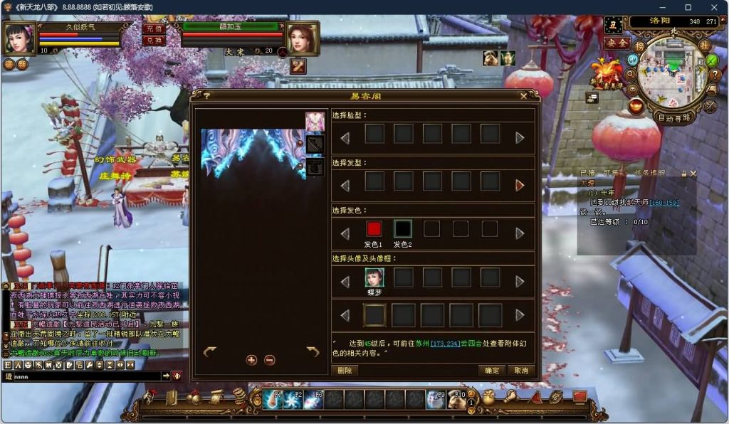 图片[49]源码下载-游戏源码下载-手机游戏源码下载-手机游戏服务端下载-服务端下载-游戏服务端下载-页游服务端下载-页游私服-端游私服-手游私服-游戏私服-网站源码下载-架设工具下载-私服下载【寻仙】[怀旧]全自动搭建服务端源码下载-游戏源码下载-手机游戏源码下载-手机游戏服务端下载-服务端下载-游戏服务端下载-页游服务端下载-页游私服-端游私服-手游私服-游戏私服-网站源码下载-架设工具下载-私服下载久似妖气源码网