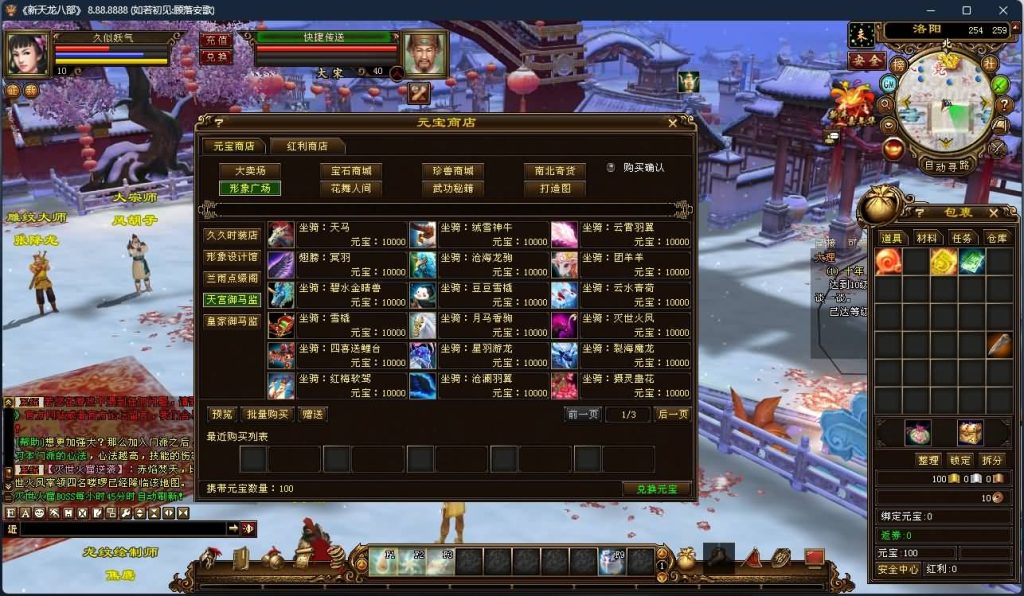 图片[29]源码下载-游戏源码下载-手机游戏源码下载-手机游戏服务端下载-服务端下载-游戏服务端下载-页游服务端下载-页游私服-端游私服-手游私服-游戏私服-网站源码下载-架设工具下载-私服下载【寻仙】[怀旧]全自动搭建服务端源码下载-游戏源码下载-手机游戏源码下载-手机游戏服务端下载-服务端下载-游戏服务端下载-页游服务端下载-页游私服-端游私服-手游私服-游戏私服-网站源码下载-架设工具下载-私服下载久似妖气源码网