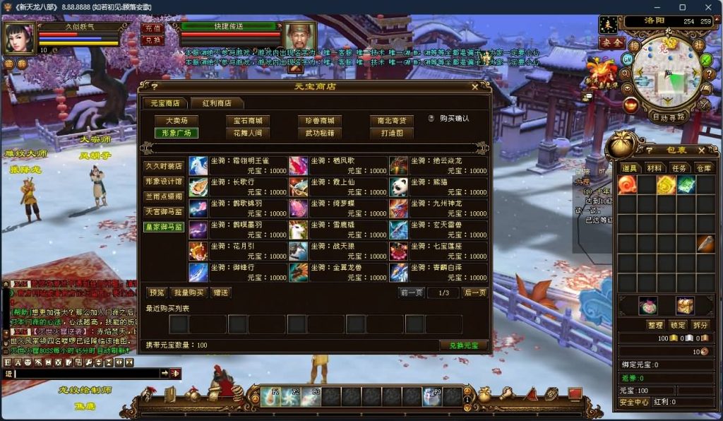 图片[30]源码下载-游戏源码下载-手机游戏源码下载-手机游戏服务端下载-服务端下载-游戏服务端下载-页游服务端下载-页游私服-端游私服-手游私服-游戏私服-网站源码下载-架设工具下载-私服下载【寻仙】[怀旧]全自动搭建服务端源码下载-游戏源码下载-手机游戏源码下载-手机游戏服务端下载-服务端下载-游戏服务端下载-页游服务端下载-页游私服-端游私服-手游私服-游戏私服-网站源码下载-架设工具下载-私服下载久似妖气源码网