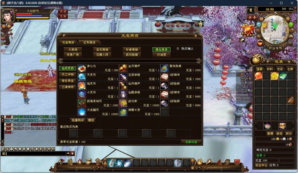 图片[40]源码下载-游戏源码下载-手机游戏源码下载-手机游戏服务端下载-服务端下载-游戏服务端下载-页游服务端下载-页游私服-端游私服-手游私服-游戏私服-网站源码下载-架设工具下载-私服下载【寻仙】[怀旧]全自动搭建服务端源码下载-游戏源码下载-手机游戏源码下载-手机游戏服务端下载-服务端下载-游戏服务端下载-页游服务端下载-页游私服-端游私服-手游私服-游戏私服-网站源码下载-架设工具下载-私服下载久似妖气源码网