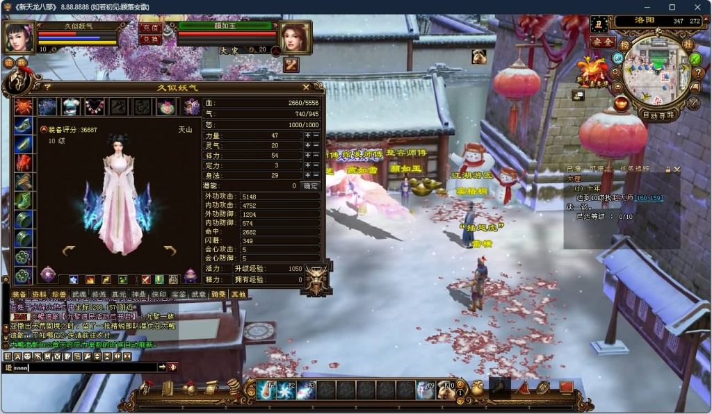 图片[1]源码下载-游戏源码下载-手机游戏源码下载-手机游戏服务端下载-服务端下载-游戏服务端下载-页游服务端下载-页游私服-端游私服-手游私服-游戏私服-网站源码下载-架设工具下载-私服下载【寻仙】[怀旧]全自动搭建服务端源码下载-游戏源码下载-手机游戏源码下载-手机游戏服务端下载-服务端下载-游戏服务端下载-页游服务端下载-页游私服-端游私服-手游私服-游戏私服-网站源码下载-架设工具下载-私服下载久似妖气源码网