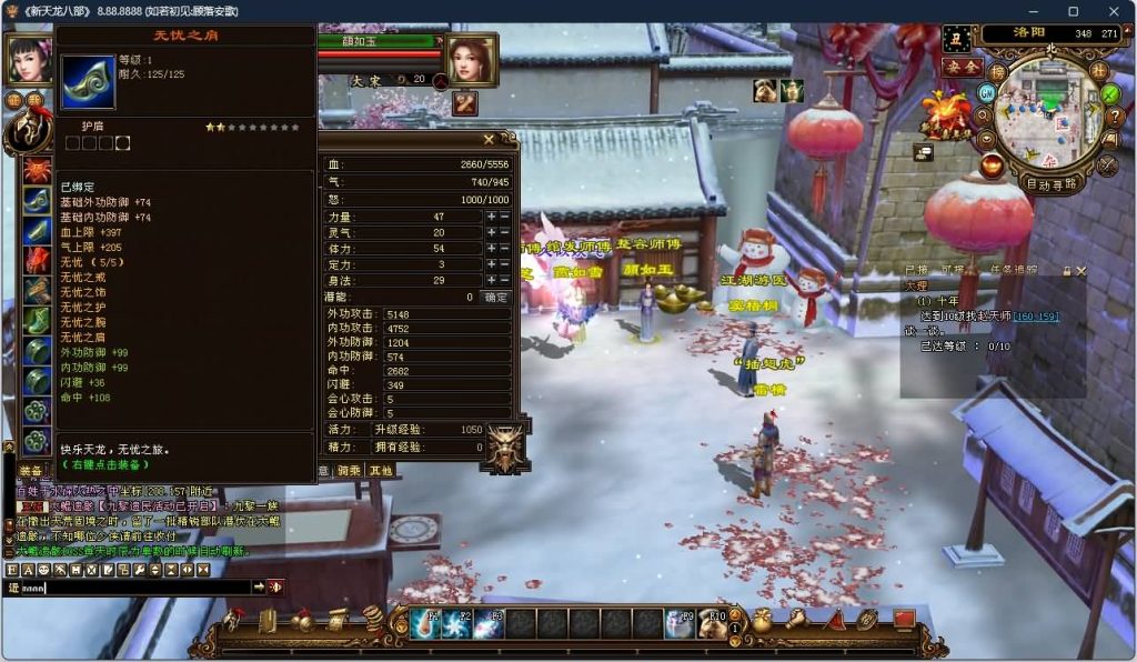 图片[48]源码下载-游戏源码下载-手机游戏源码下载-手机游戏服务端下载-服务端下载-游戏服务端下载-页游服务端下载-页游私服-端游私服-手游私服-游戏私服-网站源码下载-架设工具下载-私服下载【寻仙】[怀旧]全自动搭建服务端源码下载-游戏源码下载-手机游戏源码下载-手机游戏服务端下载-服务端下载-游戏服务端下载-页游服务端下载-页游私服-端游私服-手游私服-游戏私服-网站源码下载-架设工具下载-私服下载久似妖气源码网