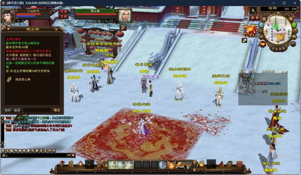 图片[53]源码下载-游戏源码下载-手机游戏源码下载-手机游戏服务端下载-服务端下载-游戏服务端下载-页游服务端下载-页游私服-端游私服-手游私服-游戏私服-网站源码下载-架设工具下载-私服下载【寻仙】[怀旧]全自动搭建服务端源码下载-游戏源码下载-手机游戏源码下载-手机游戏服务端下载-服务端下载-游戏服务端下载-页游服务端下载-页游私服-端游私服-手游私服-游戏私服-网站源码下载-架设工具下载-私服下载久似妖气源码网