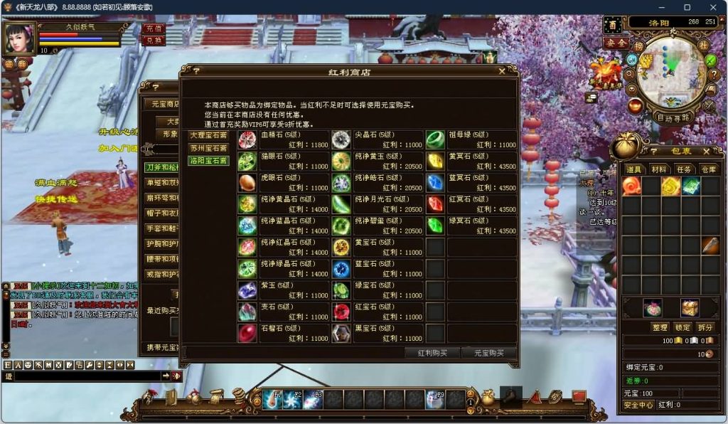 图片[47]源码下载-游戏源码下载-手机游戏源码下载-手机游戏服务端下载-服务端下载-游戏服务端下载-页游服务端下载-页游私服-端游私服-手游私服-游戏私服-网站源码下载-架设工具下载-私服下载【寻仙】[怀旧]全自动搭建服务端源码下载-游戏源码下载-手机游戏源码下载-手机游戏服务端下载-服务端下载-游戏服务端下载-页游服务端下载-页游私服-端游私服-手游私服-游戏私服-网站源码下载-架设工具下载-私服下载久似妖气源码网