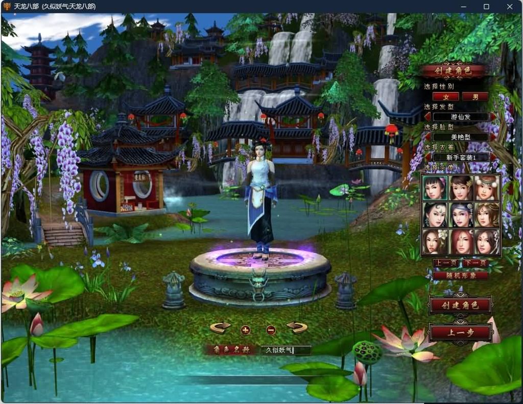 图片[1]源码下载-游戏源码下载-手机游戏源码下载-手机游戏服务端下载-服务端下载-游戏服务端下载-页游服务端下载-页游私服-端游私服-手游私服-游戏私服-网站源码下载-架设工具下载-私服下载【怀旧天三冰雪世界】[怀旧]全自动搭建服务端源码下载-游戏源码下载-手机游戏源码下载-手机游戏服务端下载-服务端下载-游戏服务端下载-页游服务端下载-页游私服-端游私服-手游私服-游戏私服-网站源码下载-架设工具下载-私服下载久似妖气源码网