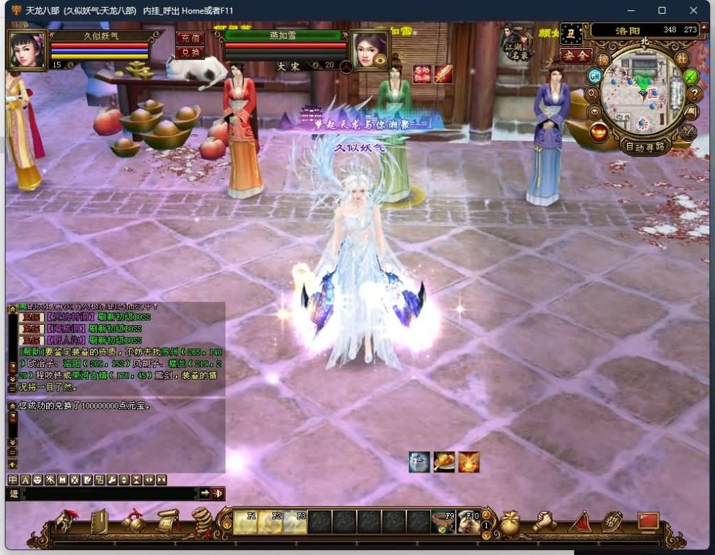 图片[53]源码下载-游戏源码下载-手机游戏源码下载-手机游戏服务端下载-服务端下载-游戏服务端下载-页游服务端下载-页游私服-端游私服-手游私服-游戏私服-网站源码下载-架设工具下载-私服下载【怀旧天三冰雪世界】[怀旧]全自动搭建服务端源码下载-游戏源码下载-手机游戏源码下载-手机游戏服务端下载-服务端下载-游戏服务端下载-页游服务端下载-页游私服-端游私服-手游私服-游戏私服-网站源码下载-架设工具下载-私服下载久似妖气源码网