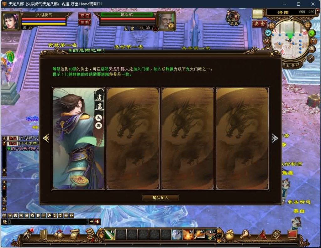 图片[25]源码下载-游戏源码下载-手机游戏源码下载-手机游戏服务端下载-服务端下载-游戏服务端下载-页游服务端下载-页游私服-端游私服-手游私服-游戏私服-网站源码下载-架设工具下载-私服下载【怀旧天三冰雪世界】[怀旧]全自动搭建服务端源码下载-游戏源码下载-手机游戏源码下载-手机游戏服务端下载-服务端下载-游戏服务端下载-页游服务端下载-页游私服-端游私服-手游私服-游戏私服-网站源码下载-架设工具下载-私服下载久似妖气源码网