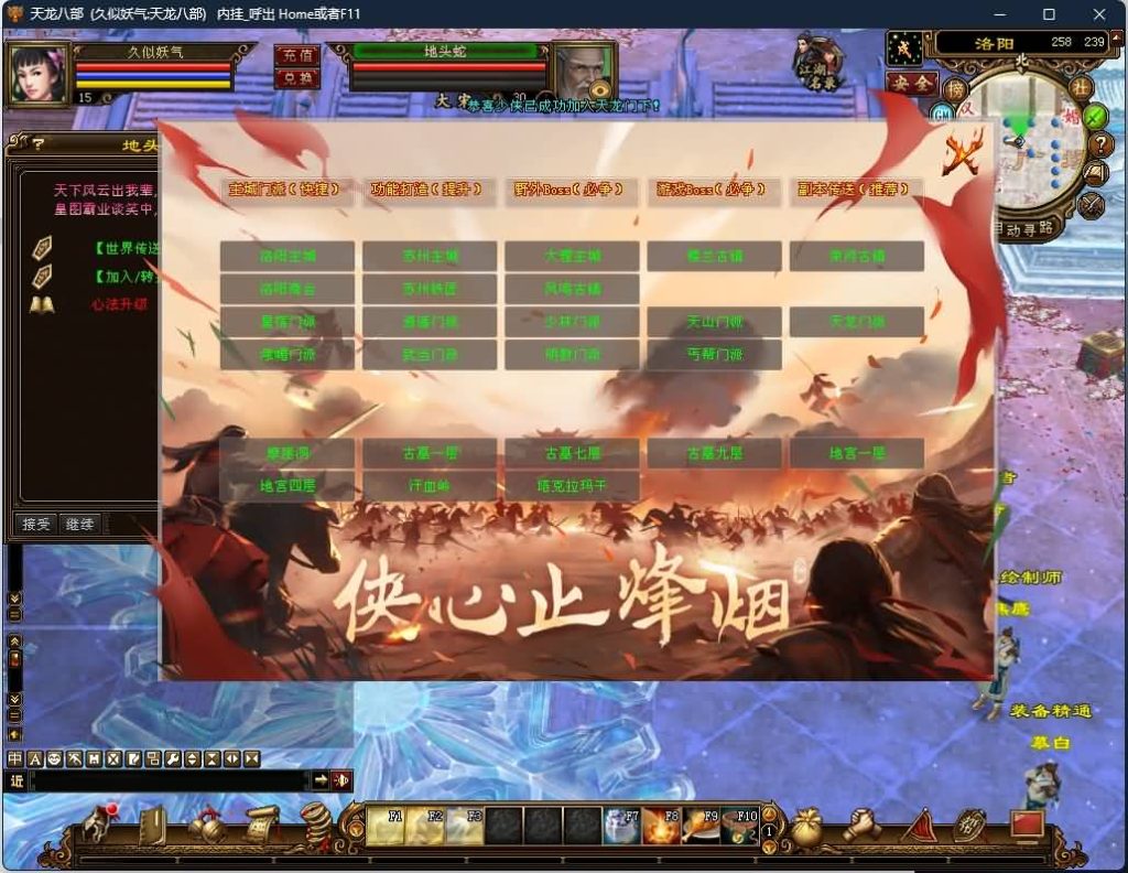 图片[26]源码下载-游戏源码下载-手机游戏源码下载-手机游戏服务端下载-服务端下载-游戏服务端下载-页游服务端下载-页游私服-端游私服-手游私服-游戏私服-网站源码下载-架设工具下载-私服下载【怀旧天三冰雪世界】[怀旧]全自动搭建服务端源码下载-游戏源码下载-手机游戏源码下载-手机游戏服务端下载-服务端下载-游戏服务端下载-页游服务端下载-页游私服-端游私服-手游私服-游戏私服-网站源码下载-架设工具下载-私服下载久似妖气源码网