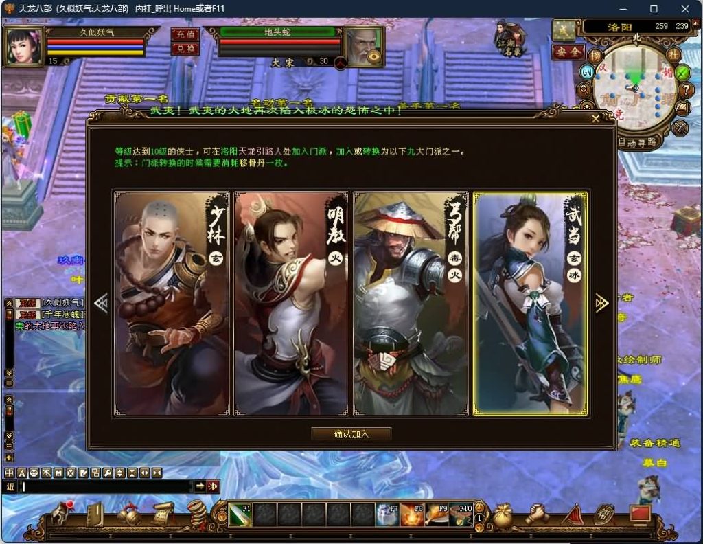 图片[23]源码下载-游戏源码下载-手机游戏源码下载-手机游戏服务端下载-服务端下载-游戏服务端下载-页游服务端下载-页游私服-端游私服-手游私服-游戏私服-网站源码下载-架设工具下载-私服下载【怀旧天三冰雪世界】[怀旧]全自动搭建服务端源码下载-游戏源码下载-手机游戏源码下载-手机游戏服务端下载-服务端下载-游戏服务端下载-页游服务端下载-页游私服-端游私服-手游私服-游戏私服-网站源码下载-架设工具下载-私服下载久似妖气源码网