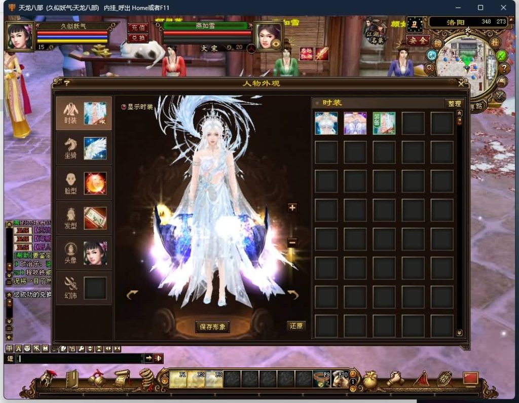 图片[54]源码下载-游戏源码下载-手机游戏源码下载-手机游戏服务端下载-服务端下载-游戏服务端下载-页游服务端下载-页游私服-端游私服-手游私服-游戏私服-网站源码下载-架设工具下载-私服下载【怀旧天三冰雪世界】[怀旧]全自动搭建服务端源码下载-游戏源码下载-手机游戏源码下载-手机游戏服务端下载-服务端下载-游戏服务端下载-页游服务端下载-页游私服-端游私服-手游私服-游戏私服-网站源码下载-架设工具下载-私服下载久似妖气源码网