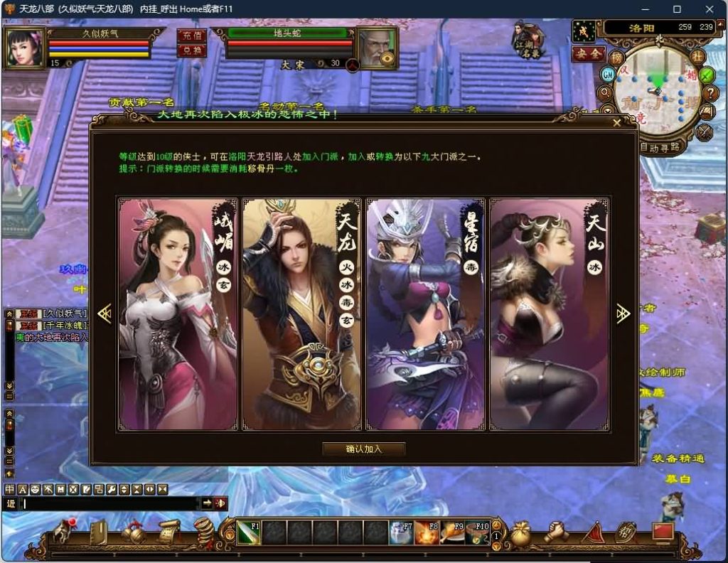 图片[24]源码下载-游戏源码下载-手机游戏源码下载-手机游戏服务端下载-服务端下载-游戏服务端下载-页游服务端下载-页游私服-端游私服-手游私服-游戏私服-网站源码下载-架设工具下载-私服下载【怀旧天三冰雪世界】[怀旧]全自动搭建服务端源码下载-游戏源码下载-手机游戏源码下载-手机游戏服务端下载-服务端下载-游戏服务端下载-页游服务端下载-页游私服-端游私服-手游私服-游戏私服-网站源码下载-架设工具下载-私服下载久似妖气源码网