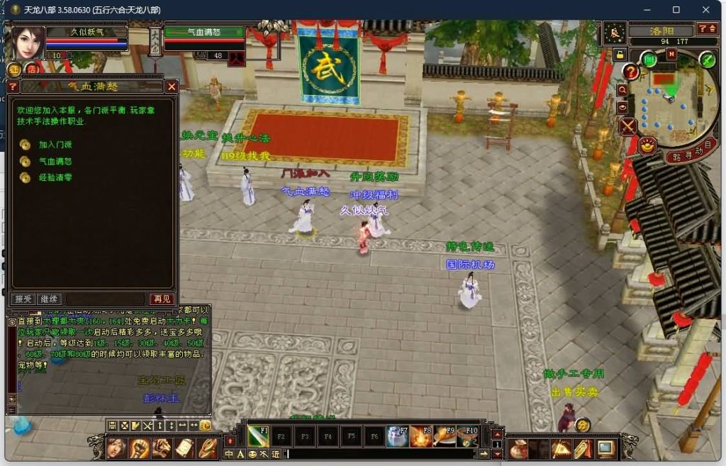 图片[1]源码下载-游戏源码下载-手机游戏源码下载-手机游戏服务端下载-服务端下载-游戏服务端下载-页游服务端下载-页游私服-端游私服-手游私服-游戏私服-网站源码下载-架设工具下载-私服下载【085复古五行六合】[怀旧]全自动搭建服务端源码下载-游戏源码下载-手机游戏源码下载-手机游戏服务端下载-服务端下载-游戏服务端下载-页游服务端下载-页游私服-端游私服-手游私服-游戏私服-网站源码下载-架设工具下载-私服下载久似妖气源码网