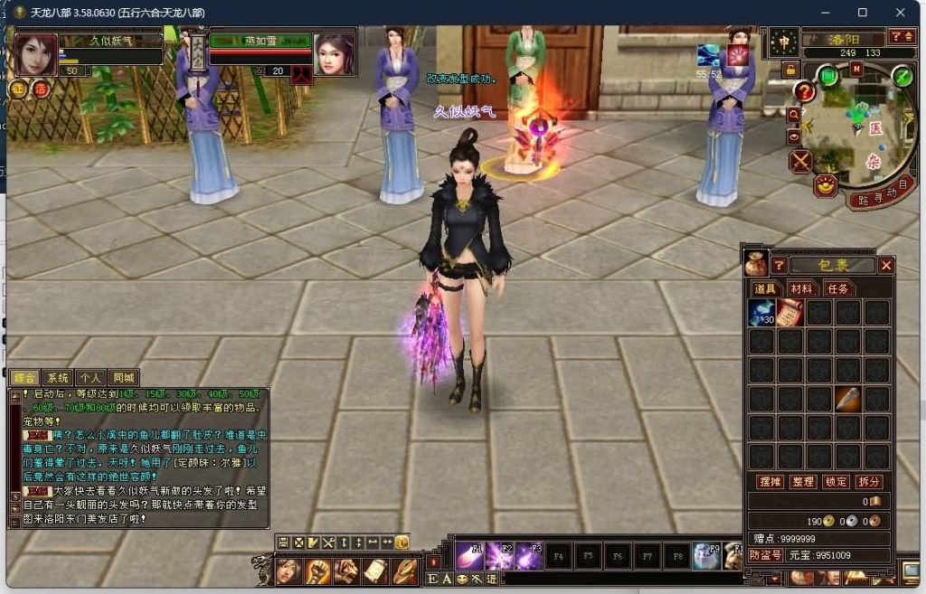 图片[4]源码下载-游戏源码下载-手机游戏源码下载-手机游戏服务端下载-服务端下载-游戏服务端下载-页游服务端下载-页游私服-端游私服-手游私服-游戏私服-网站源码下载-架设工具下载-私服下载【085复古五行六合】[怀旧]全自动搭建服务端源码下载-游戏源码下载-手机游戏源码下载-手机游戏服务端下载-服务端下载-游戏服务端下载-页游服务端下载-页游私服-端游私服-手游私服-游戏私服-网站源码下载-架设工具下载-私服下载久似妖气源码网