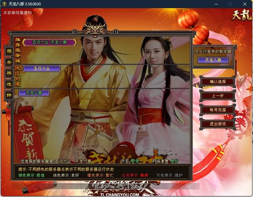 图片[5]源码下载-游戏源码下载-手机游戏源码下载-手机游戏服务端下载-服务端下载-游戏服务端下载-页游服务端下载-页游私服-端游私服-手游私服-游戏私服-网站源码下载-架设工具下载-私服下载【085复古五行六合】[怀旧]全自动搭建服务端源码下载-游戏源码下载-手机游戏源码下载-手机游戏服务端下载-服务端下载-游戏服务端下载-页游服务端下载-页游私服-端游私服-手游私服-游戏私服-网站源码下载-架设工具下载-私服下载久似妖气源码网