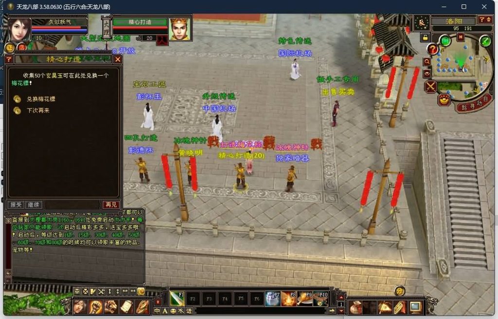 图片[10]源码下载-游戏源码下载-手机游戏源码下载-手机游戏服务端下载-服务端下载-游戏服务端下载-页游服务端下载-页游私服-端游私服-手游私服-游戏私服-网站源码下载-架设工具下载-私服下载【085复古五行六合】[怀旧]全自动搭建服务端源码下载-游戏源码下载-手机游戏源码下载-手机游戏服务端下载-服务端下载-游戏服务端下载-页游服务端下载-页游私服-端游私服-手游私服-游戏私服-网站源码下载-架设工具下载-私服下载久似妖气源码网