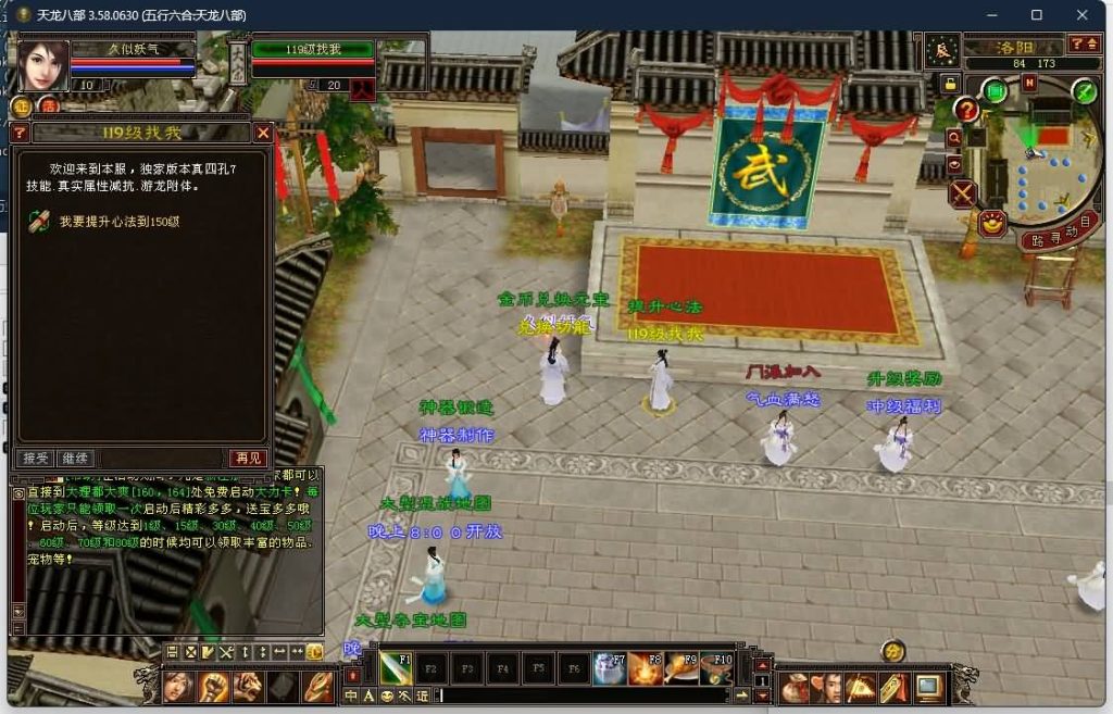 图片[21]源码下载-游戏源码下载-手机游戏源码下载-手机游戏服务端下载-服务端下载-游戏服务端下载-页游服务端下载-页游私服-端游私服-手游私服-游戏私服-网站源码下载-架设工具下载-私服下载【085复古五行六合】[怀旧]全自动搭建服务端源码下载-游戏源码下载-手机游戏源码下载-手机游戏服务端下载-服务端下载-游戏服务端下载-页游服务端下载-页游私服-端游私服-手游私服-游戏私服-网站源码下载-架设工具下载-私服下载久似妖气源码网