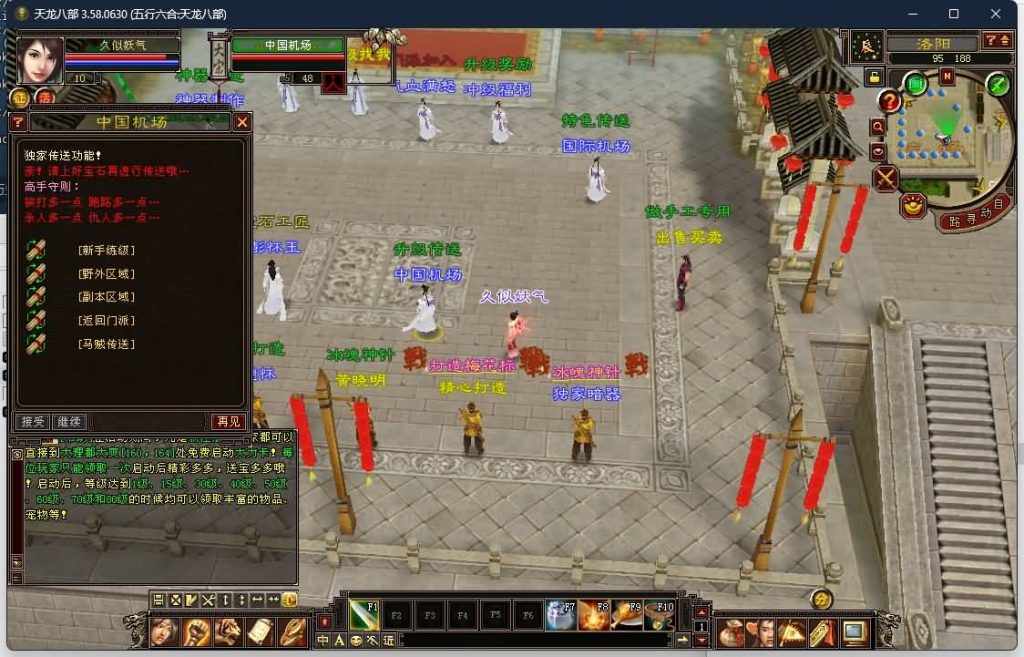 图片[8]源码下载-游戏源码下载-手机游戏源码下载-手机游戏服务端下载-服务端下载-游戏服务端下载-页游服务端下载-页游私服-端游私服-手游私服-游戏私服-网站源码下载-架设工具下载-私服下载【085复古五行六合】[怀旧]全自动搭建服务端源码下载-游戏源码下载-手机游戏源码下载-手机游戏服务端下载-服务端下载-游戏服务端下载-页游服务端下载-页游私服-端游私服-手游私服-游戏私服-网站源码下载-架设工具下载-私服下载久似妖气源码网