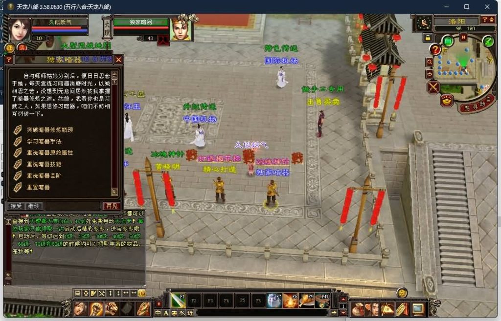 图片[9]源码下载-游戏源码下载-手机游戏源码下载-手机游戏服务端下载-服务端下载-游戏服务端下载-页游服务端下载-页游私服-端游私服-手游私服-游戏私服-网站源码下载-架设工具下载-私服下载【085复古五行六合】[怀旧]全自动搭建服务端源码下载-游戏源码下载-手机游戏源码下载-手机游戏服务端下载-服务端下载-游戏服务端下载-页游服务端下载-页游私服-端游私服-手游私服-游戏私服-网站源码下载-架设工具下载-私服下载久似妖气源码网