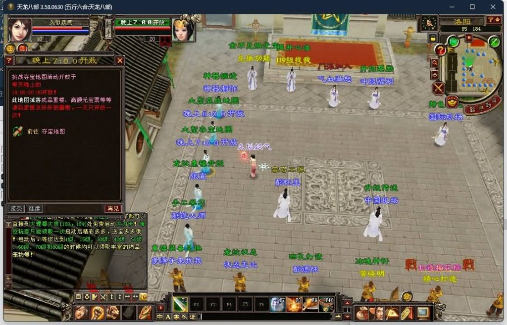 图片[17]源码下载-游戏源码下载-手机游戏源码下载-手机游戏服务端下载-服务端下载-游戏服务端下载-页游服务端下载-页游私服-端游私服-手游私服-游戏私服-网站源码下载-架设工具下载-私服下载【085复古五行六合】[怀旧]全自动搭建服务端源码下载-游戏源码下载-手机游戏源码下载-手机游戏服务端下载-服务端下载-游戏服务端下载-页游服务端下载-页游私服-端游私服-手游私服-游戏私服-网站源码下载-架设工具下载-私服下载久似妖气源码网