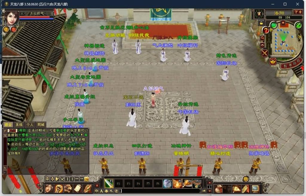 图片[7]源码下载-游戏源码下载-手机游戏源码下载-手机游戏服务端下载-服务端下载-游戏服务端下载-页游服务端下载-页游私服-端游私服-手游私服-游戏私服-网站源码下载-架设工具下载-私服下载【085复古五行六合】[怀旧]全自动搭建服务端源码下载-游戏源码下载-手机游戏源码下载-手机游戏服务端下载-服务端下载-游戏服务端下载-页游服务端下载-页游私服-端游私服-手游私服-游戏私服-网站源码下载-架设工具下载-私服下载久似妖气源码网