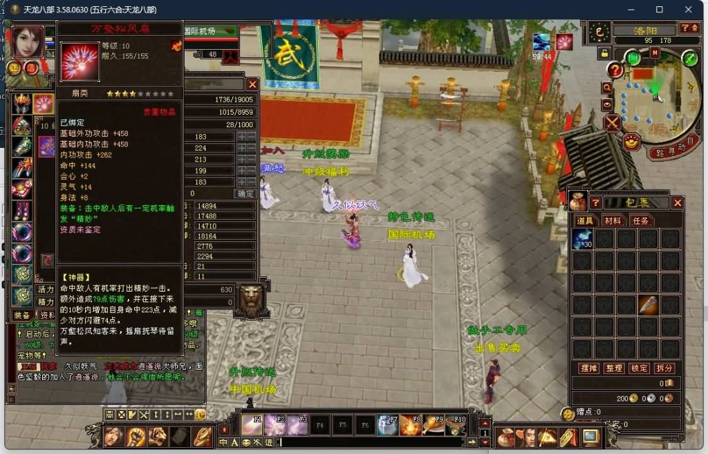 图片[24]源码下载-游戏源码下载-手机游戏源码下载-手机游戏服务端下载-服务端下载-游戏服务端下载-页游服务端下载-页游私服-端游私服-手游私服-游戏私服-网站源码下载-架设工具下载-私服下载【085复古五行六合】[怀旧]全自动搭建服务端源码下载-游戏源码下载-手机游戏源码下载-手机游戏服务端下载-服务端下载-游戏服务端下载-页游服务端下载-页游私服-端游私服-手游私服-游戏私服-网站源码下载-架设工具下载-私服下载久似妖气源码网