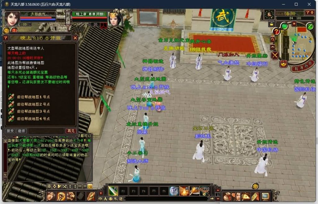 图片[18]源码下载-游戏源码下载-手机游戏源码下载-手机游戏服务端下载-服务端下载-游戏服务端下载-页游服务端下载-页游私服-端游私服-手游私服-游戏私服-网站源码下载-架设工具下载-私服下载【085复古五行六合】[怀旧]全自动搭建服务端源码下载-游戏源码下载-手机游戏源码下载-手机游戏服务端下载-服务端下载-游戏服务端下载-页游服务端下载-页游私服-端游私服-手游私服-游戏私服-网站源码下载-架设工具下载-私服下载久似妖气源码网