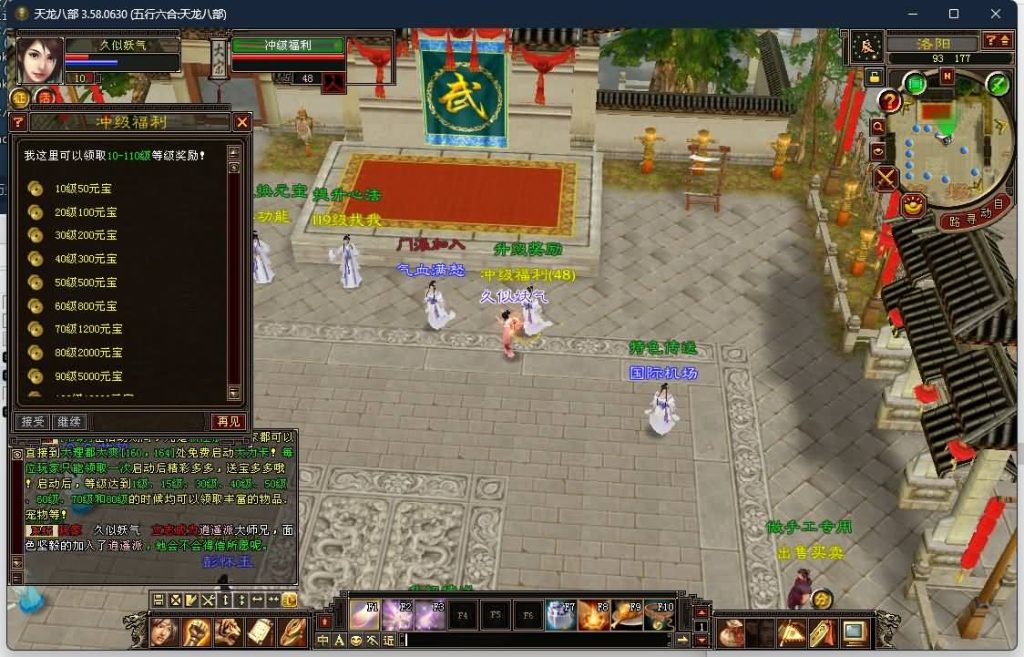 图片[22]源码下载-游戏源码下载-手机游戏源码下载-手机游戏服务端下载-服务端下载-游戏服务端下载-页游服务端下载-页游私服-端游私服-手游私服-游戏私服-网站源码下载-架设工具下载-私服下载【085复古五行六合】[怀旧]全自动搭建服务端源码下载-游戏源码下载-手机游戏源码下载-手机游戏服务端下载-服务端下载-游戏服务端下载-页游服务端下载-页游私服-端游私服-手游私服-游戏私服-网站源码下载-架设工具下载-私服下载久似妖气源码网