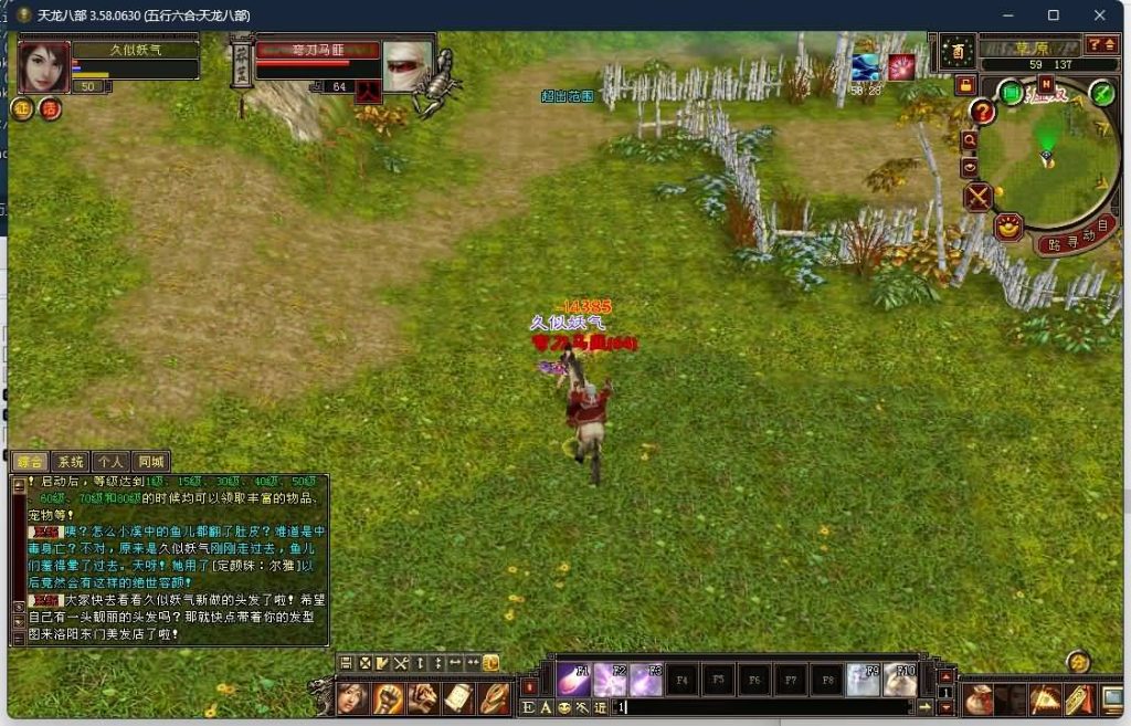 图片[44]源码下载-游戏源码下载-手机游戏源码下载-手机游戏服务端下载-服务端下载-游戏服务端下载-页游服务端下载-页游私服-端游私服-手游私服-游戏私服-网站源码下载-架设工具下载-私服下载【085复古五行六合】[怀旧]全自动搭建服务端源码下载-游戏源码下载-手机游戏源码下载-手机游戏服务端下载-服务端下载-游戏服务端下载-页游服务端下载-页游私服-端游私服-手游私服-游戏私服-网站源码下载-架设工具下载-私服下载久似妖气源码网