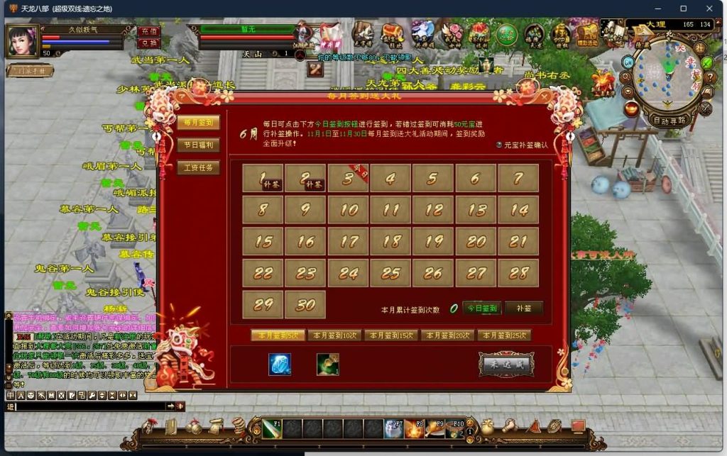 图片[1]源码下载-游戏源码下载-手机游戏源码下载-手机游戏服务端下载-服务端下载-游戏服务端下载-页游服务端下载-页游私服-端游私服-手游私服-游戏私服-网站源码下载-架设工具下载-私服下载【遗忘之地】[经典]全自动搭建服务端源码下载-游戏源码下载-手机游戏源码下载-手机游戏服务端下载-服务端下载-游戏服务端下载-页游服务端下载-页游私服-端游私服-手游私服-游戏私服-网站源码下载-架设工具下载-私服下载久似妖气源码网