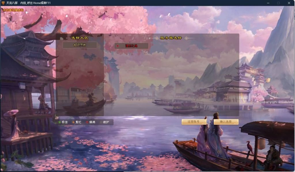 图片[11]源码下载-游戏源码下载-手机游戏源码下载-手机游戏服务端下载-服务端下载-游戏服务端下载-页游服务端下载-页游私服-端游私服-手游私服-游戏私服-网站源码下载-架设工具下载-私服下载【遗忘之地】[经典]全自动搭建服务端源码下载-游戏源码下载-手机游戏源码下载-手机游戏服务端下载-服务端下载-游戏服务端下载-页游服务端下载-页游私服-端游私服-手游私服-游戏私服-网站源码下载-架设工具下载-私服下载久似妖气源码网