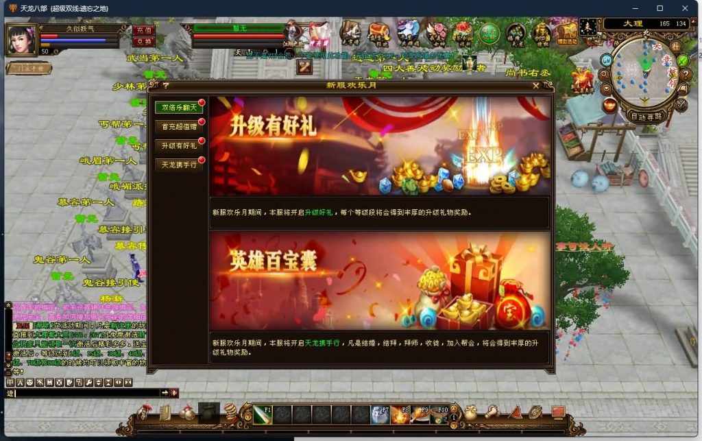 图片[2]源码下载-游戏源码下载-手机游戏源码下载-手机游戏服务端下载-服务端下载-游戏服务端下载-页游服务端下载-页游私服-端游私服-手游私服-游戏私服-网站源码下载-架设工具下载-私服下载【遗忘之地】[经典]全自动搭建服务端源码下载-游戏源码下载-手机游戏源码下载-手机游戏服务端下载-服务端下载-游戏服务端下载-页游服务端下载-页游私服-端游私服-手游私服-游戏私服-网站源码下载-架设工具下载-私服下载久似妖气源码网