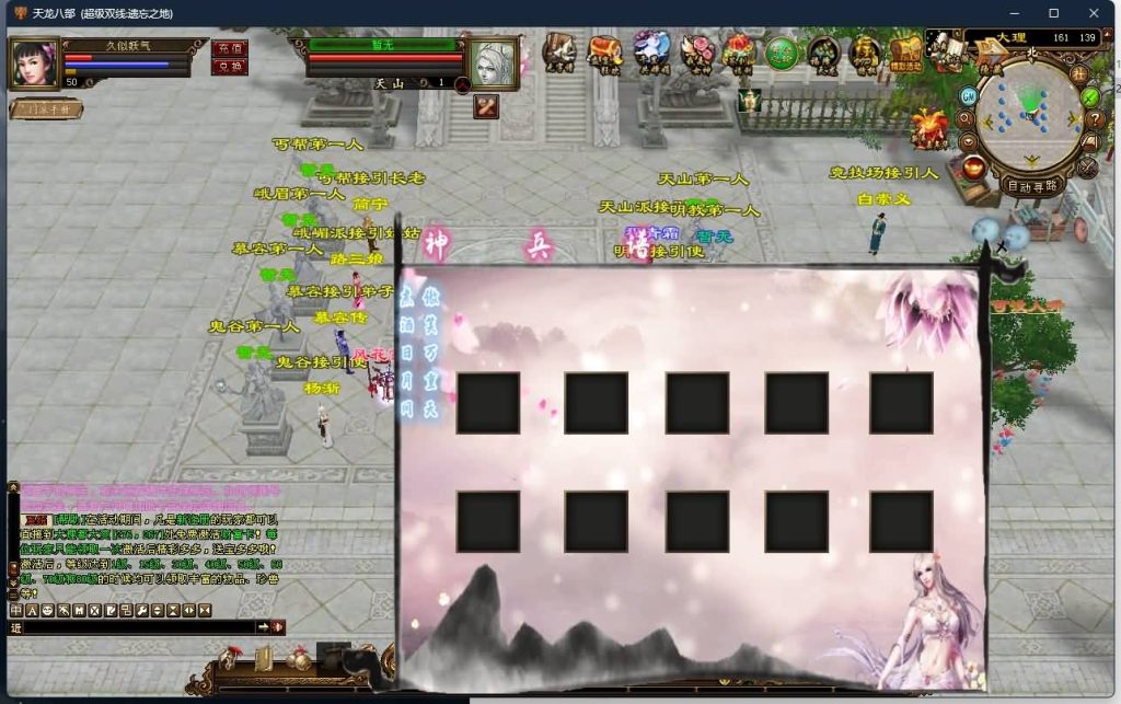 图片[15]源码下载-游戏源码下载-手机游戏源码下载-手机游戏服务端下载-服务端下载-游戏服务端下载-页游服务端下载-页游私服-端游私服-手游私服-游戏私服-网站源码下载-架设工具下载-私服下载【遗忘之地】[经典]全自动搭建服务端源码下载-游戏源码下载-手机游戏源码下载-手机游戏服务端下载-服务端下载-游戏服务端下载-页游服务端下载-页游私服-端游私服-手游私服-游戏私服-网站源码下载-架设工具下载-私服下载久似妖气源码网