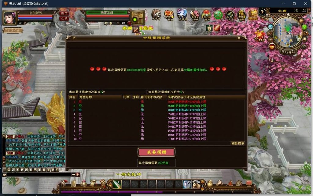 图片[9]源码下载-游戏源码下载-手机游戏源码下载-手机游戏服务端下载-服务端下载-游戏服务端下载-页游服务端下载-页游私服-端游私服-手游私服-游戏私服-网站源码下载-架设工具下载-私服下载【遗忘之地】[经典]全自动搭建服务端源码下载-游戏源码下载-手机游戏源码下载-手机游戏服务端下载-服务端下载-游戏服务端下载-页游服务端下载-页游私服-端游私服-手游私服-游戏私服-网站源码下载-架设工具下载-私服下载久似妖气源码网