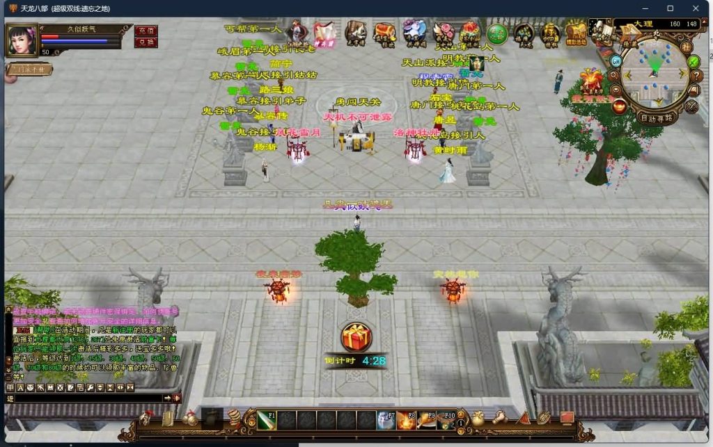 图片[13]源码下载-游戏源码下载-手机游戏源码下载-手机游戏服务端下载-服务端下载-游戏服务端下载-页游服务端下载-页游私服-端游私服-手游私服-游戏私服-网站源码下载-架设工具下载-私服下载【遗忘之地】[经典]全自动搭建服务端源码下载-游戏源码下载-手机游戏源码下载-手机游戏服务端下载-服务端下载-游戏服务端下载-页游服务端下载-页游私服-端游私服-手游私服-游戏私服-网站源码下载-架设工具下载-私服下载久似妖气源码网